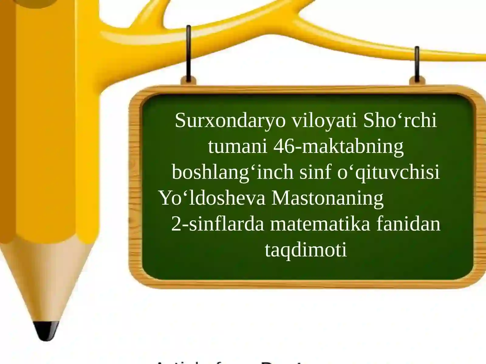 Preview 2