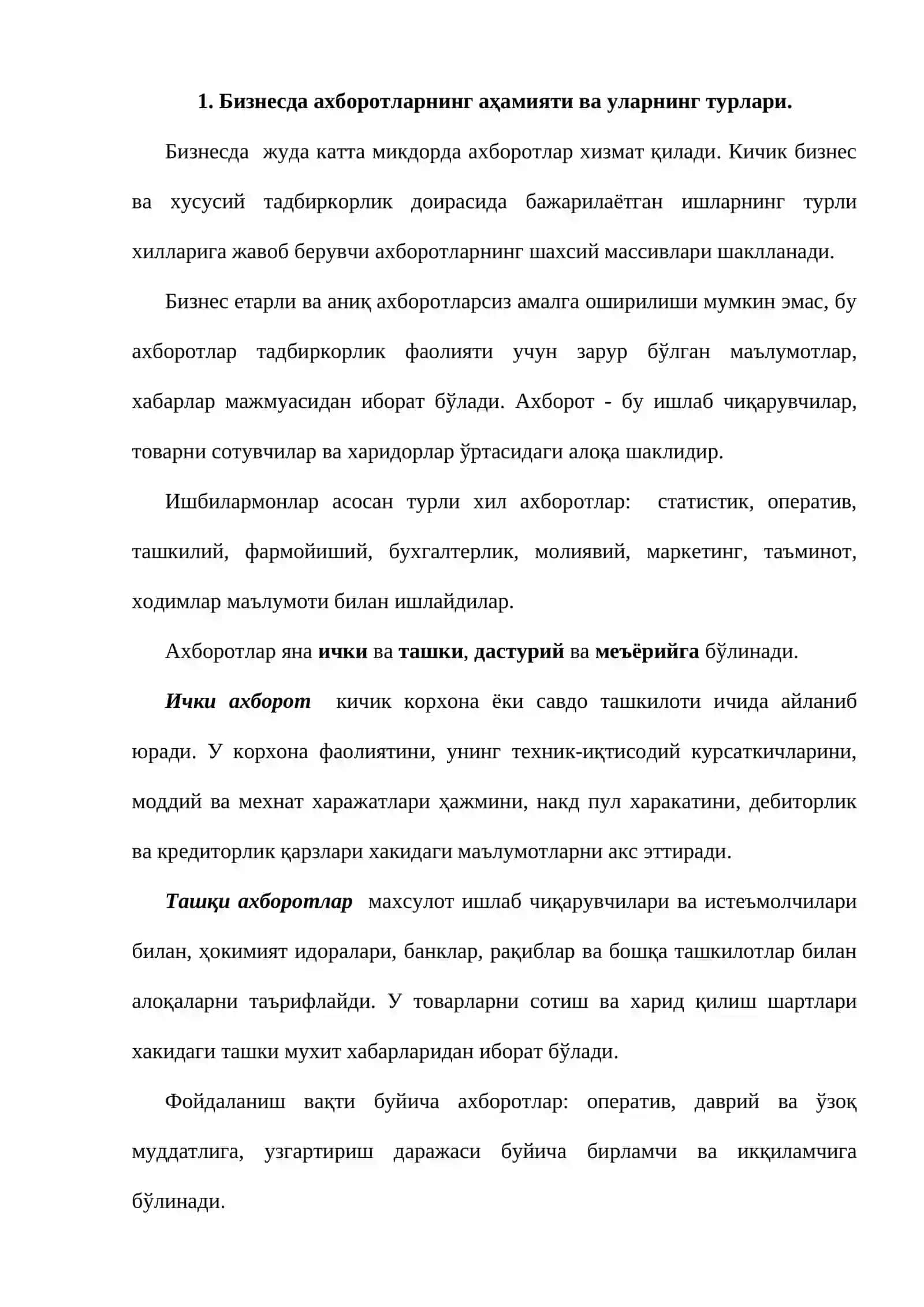 Бизнесда ахборот билан тахминлаш 2