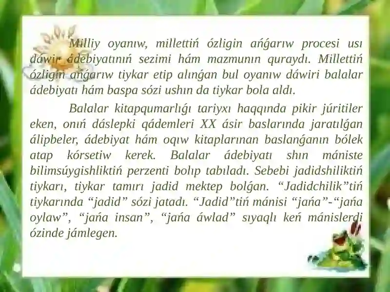 Preview 2