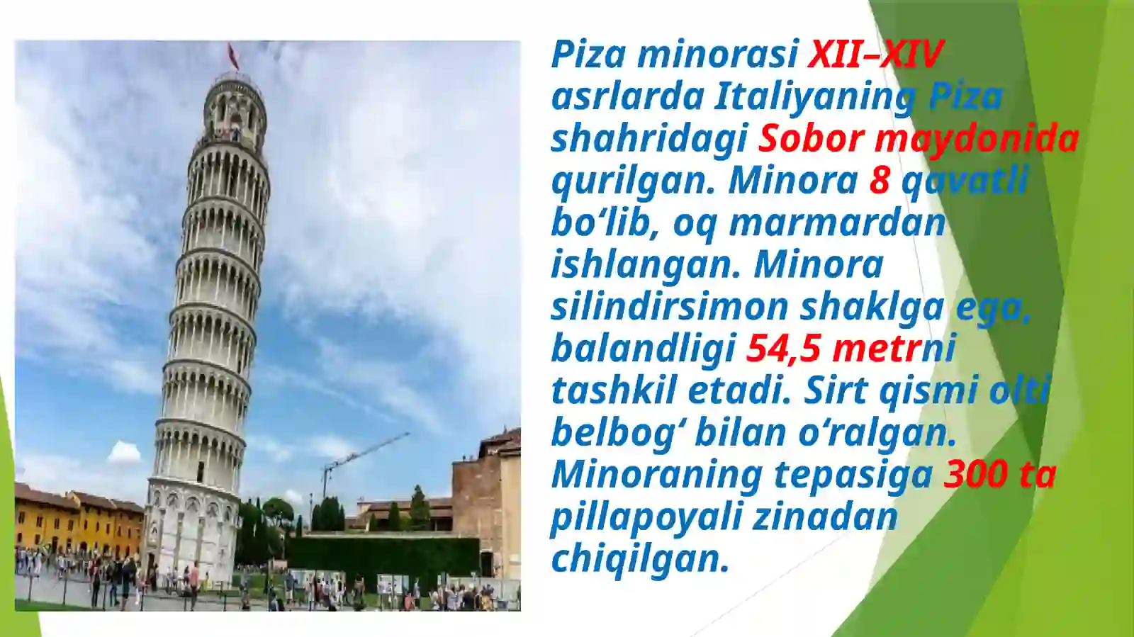 Pizaminorasi 2