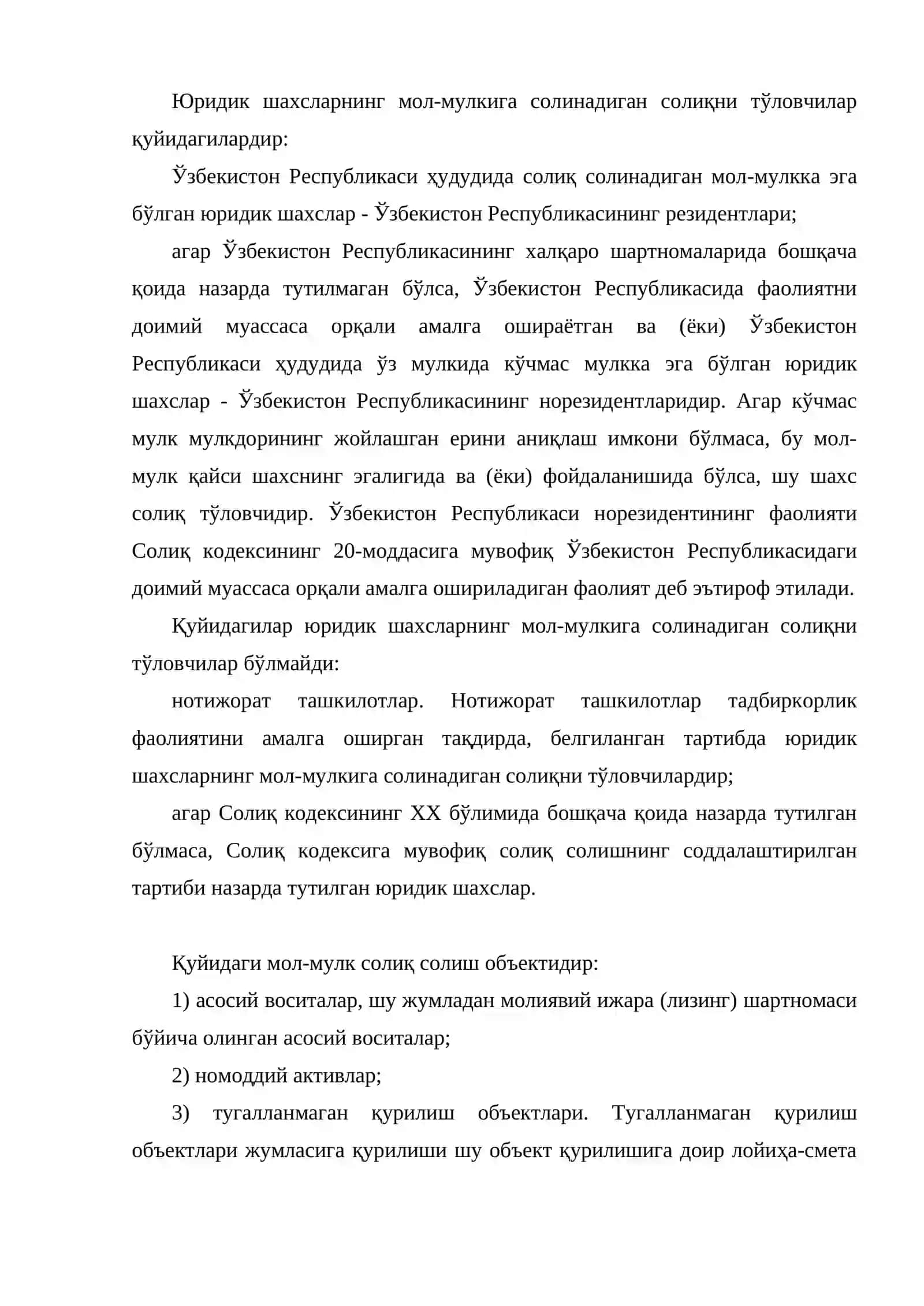 Юридик ва жисмоний шахслар мол-мулкига солинадиган солиқ 2