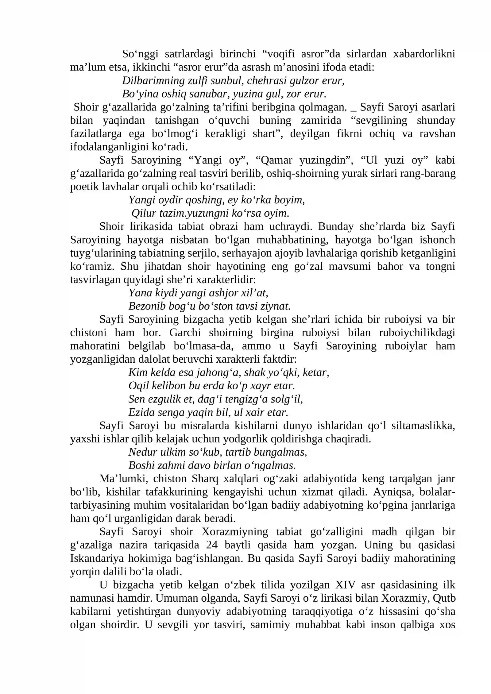 Sayfi Saroyi 2