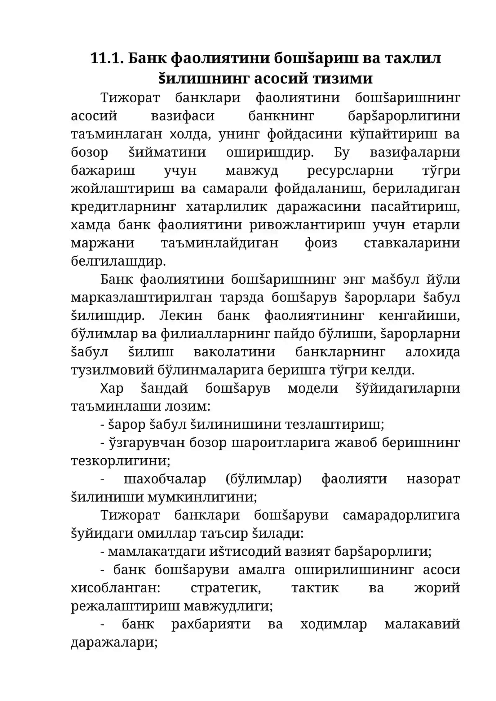 Банклар фаолиятини бошшариш ва тахлил шилишнинг халкаро амалиёти 2