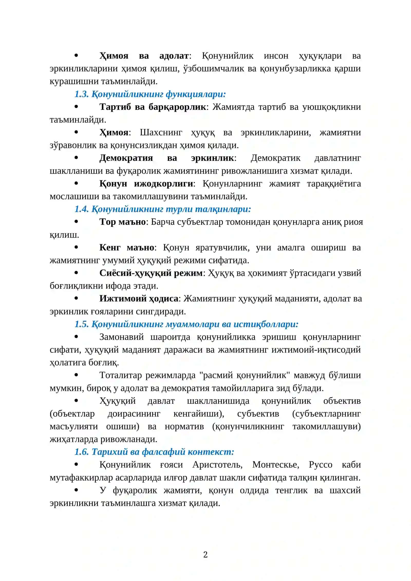 Қонунийлик тушунчаси ва унинг асосий жиҳатлари 2