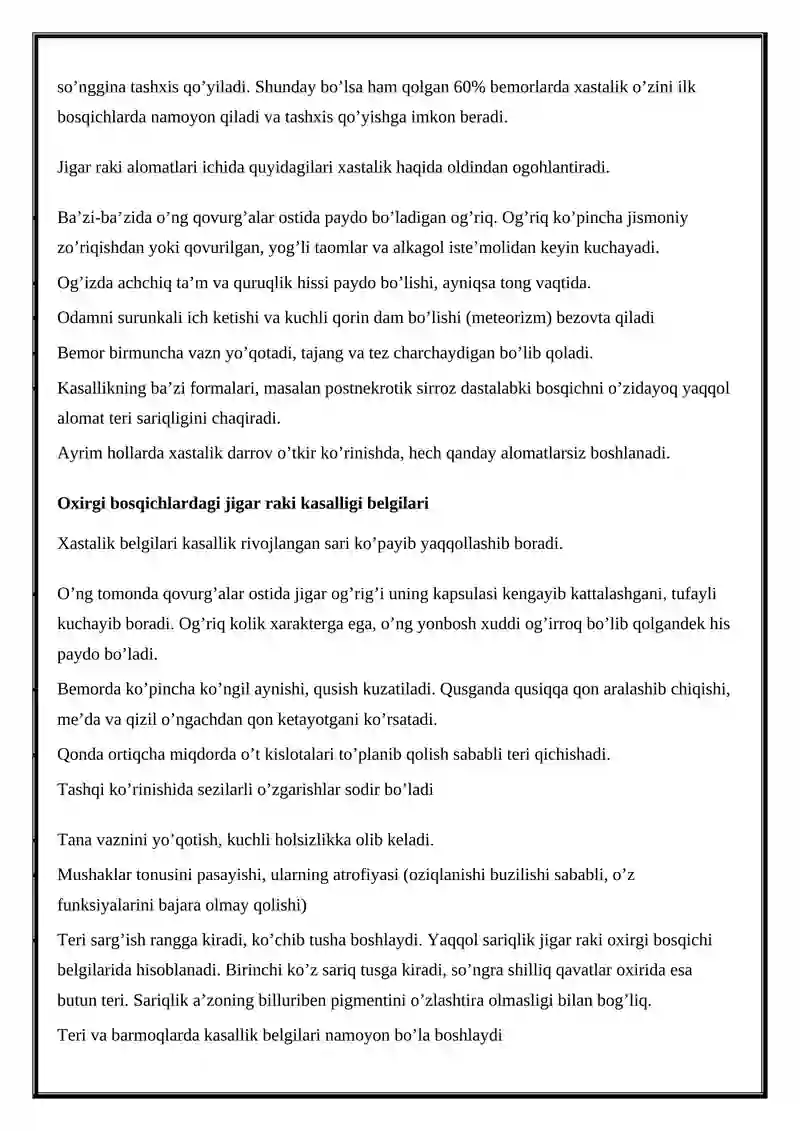 Jigar Raki 2