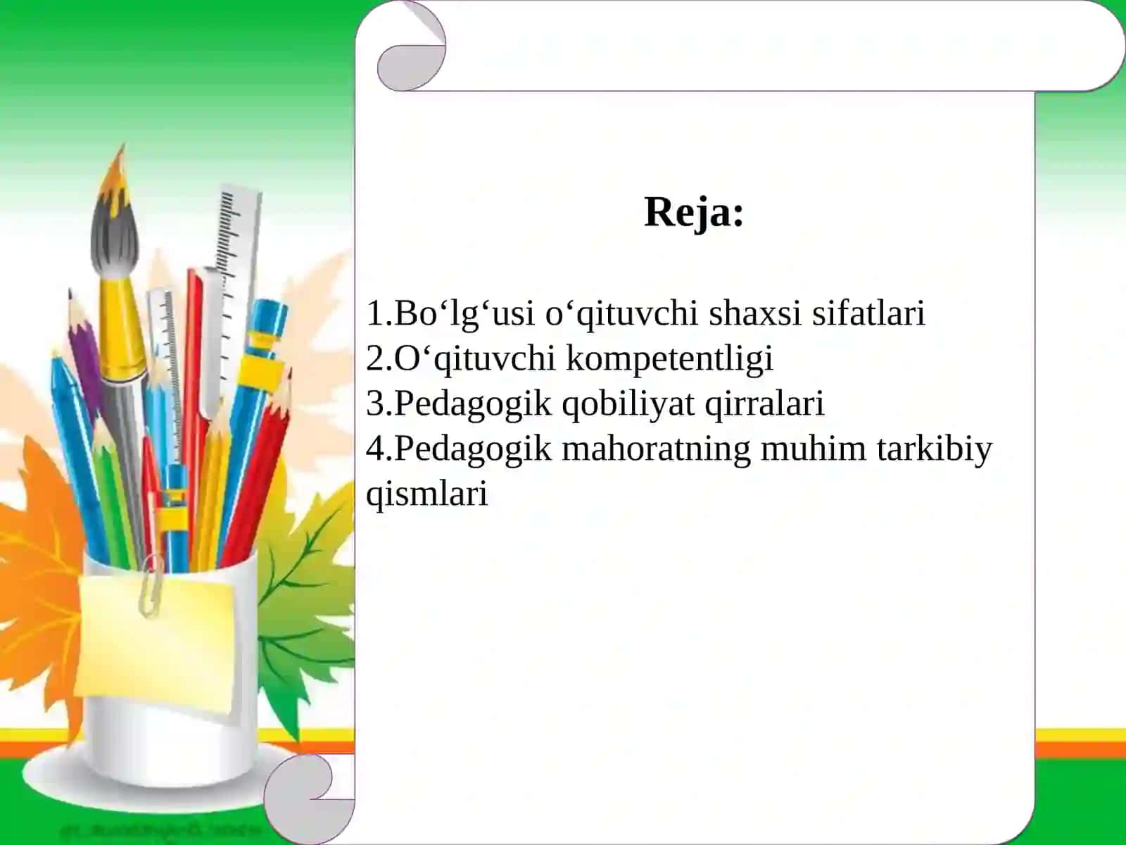 O‘qituvchi 2