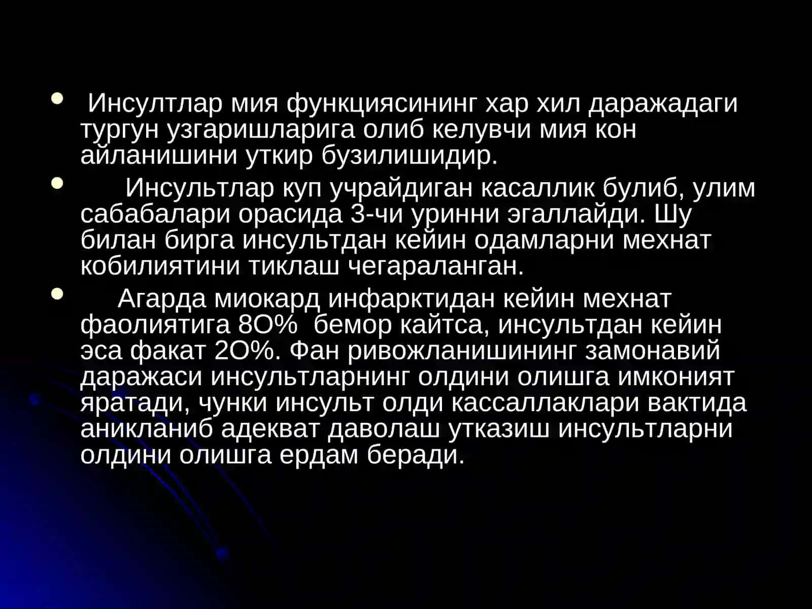 БОШ МИЯДА КОН АЙЛАНИШИНИНГ УТКИР БУЗИЛИШИ: ИШЕМИК  ВА  ГЕМОРРАГИК  ИНСУЛЬТЛАР ЭТИОЛОГИЯСИ, ПАТОГЕНЕЗИ, КЛИНИК БЕЛГИЛАРИ, КЕЧИШИ, ДИАГНОСТИКАСИ, ДАВОЛАШ УСУЛЛАРИ ВА ПРОФИЛАКТИКАСИ 2
