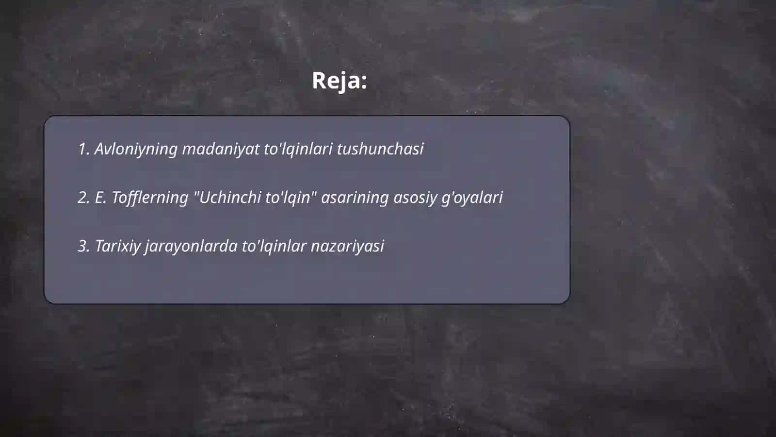 Avloniyning "Madaniyat toʻlqinlari" maqolasi va E.Tofflerning "Uchinchi toʻlqin" asarini qiyosiy tahlil etish 2