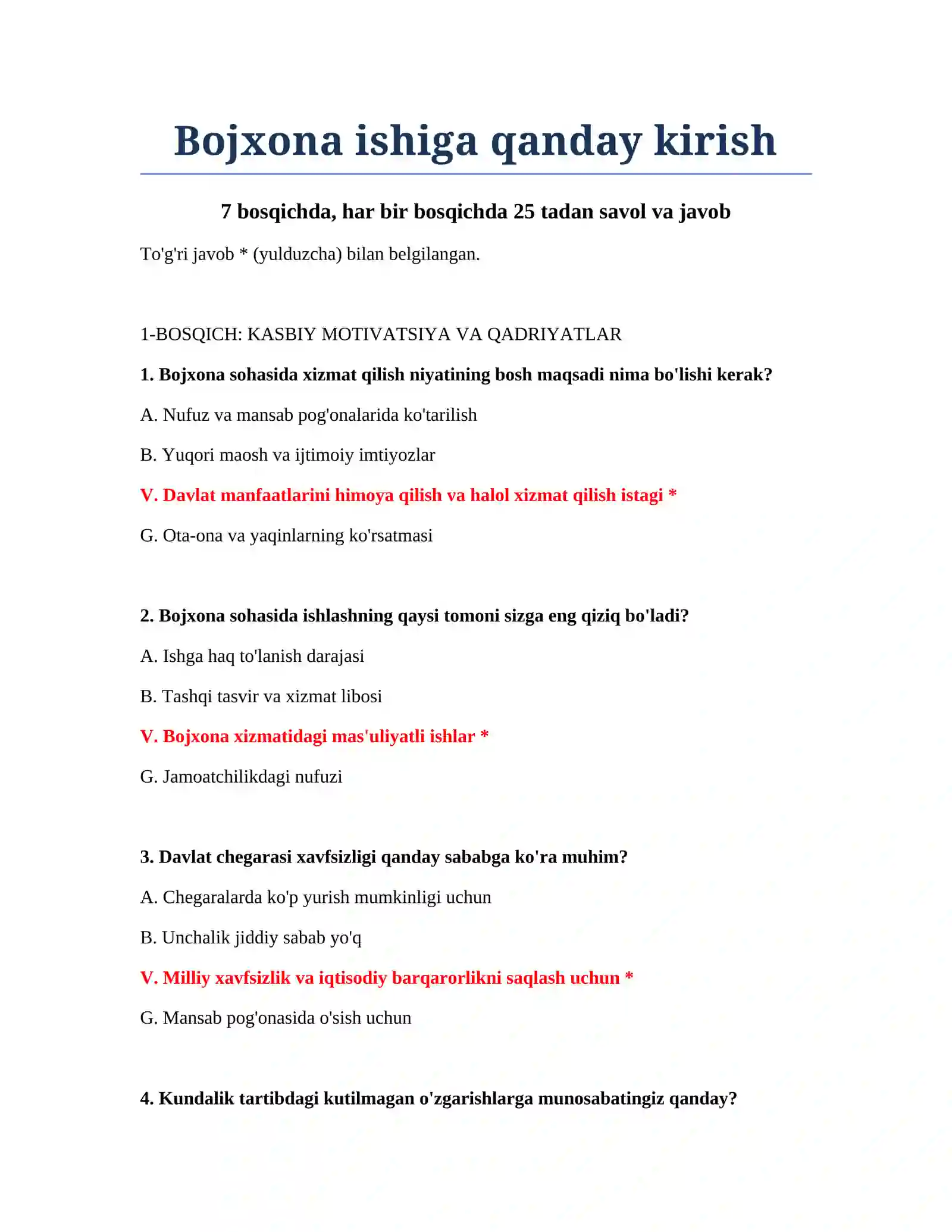 Bojxona ishiga qanday kirish 2
