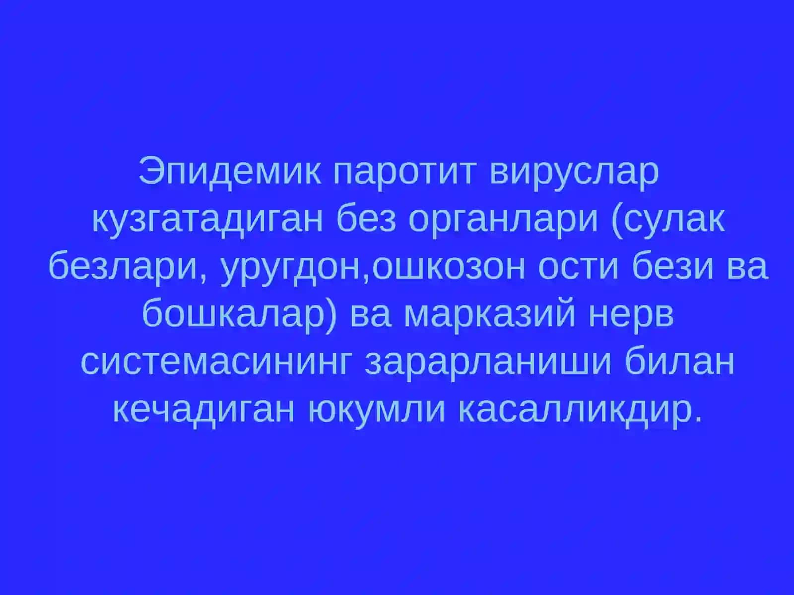 ЭПИДЕМИК ПАРОТИТ 2