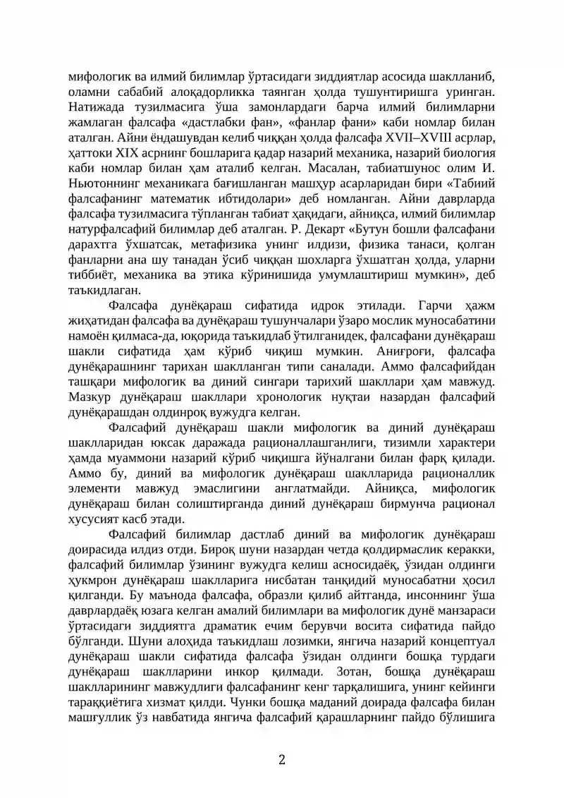 Фалсафанинг моҳияти ва жамият тараққиётидаги роли 2