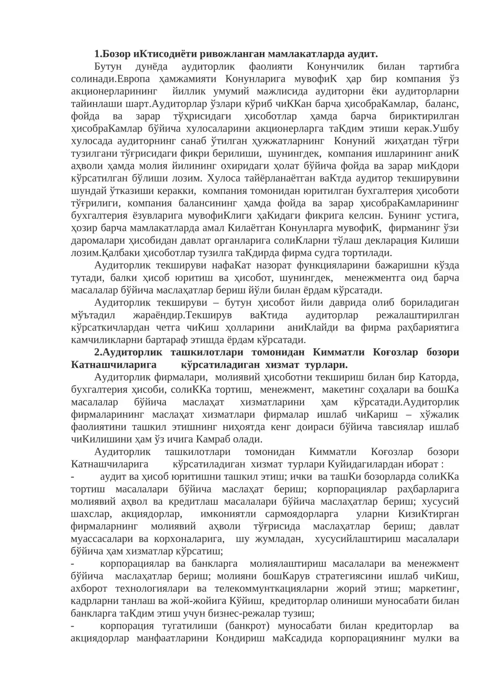 Аудит ва кимматли когозлар бозори 2