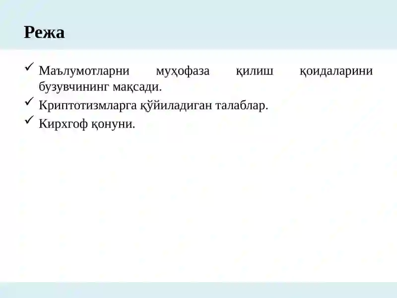 Preview 2