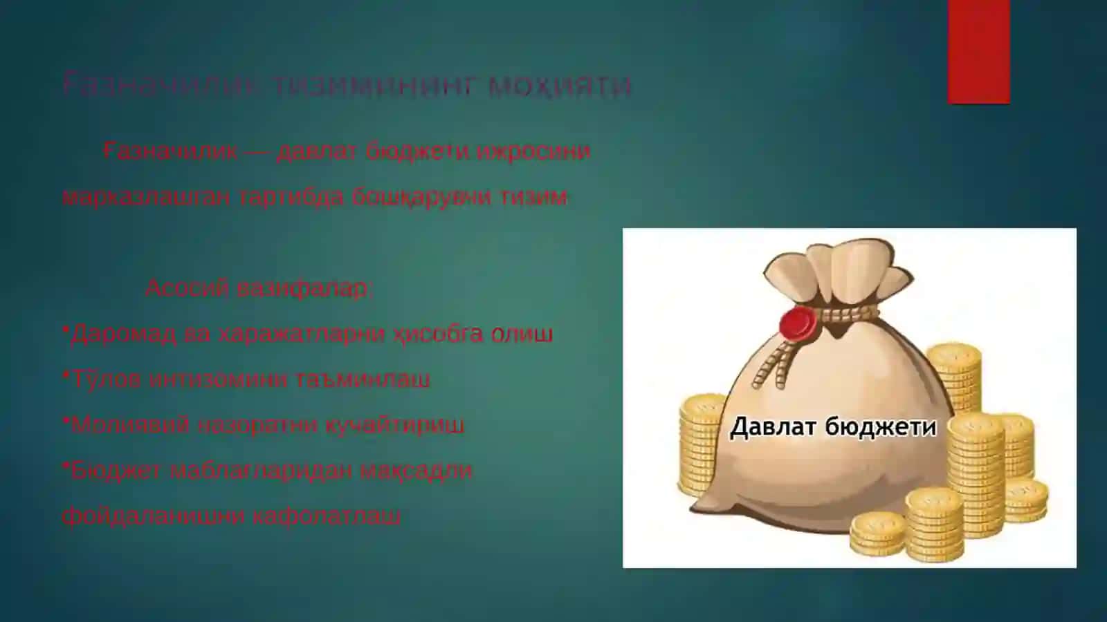 G‘aznachilik tizimida byudjet tashkilotlari xarajatlari to‘lov tizimini takomillashtirish 2