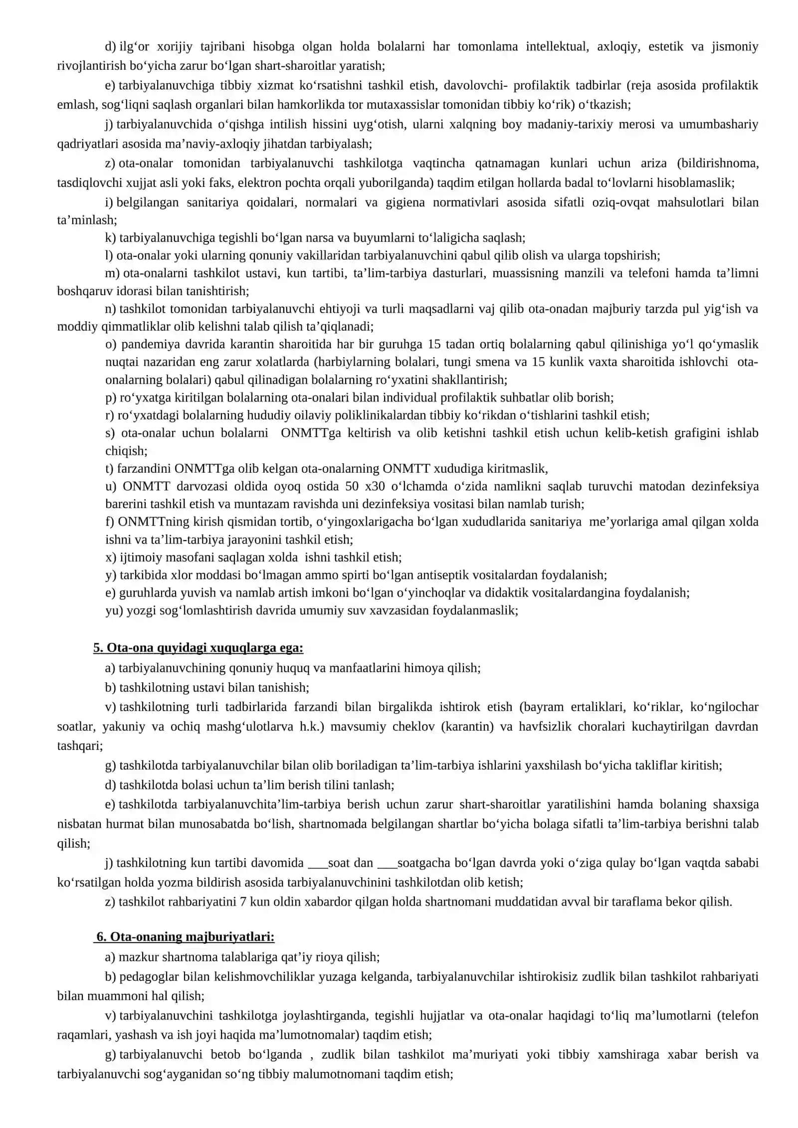 Qo’rg’ontepa tuman maktabgacha ta’lim bo’limi tasarrufidagi ____-sonli oilaviy nodavlat maktabgacha ta’lim tashkiloti 2