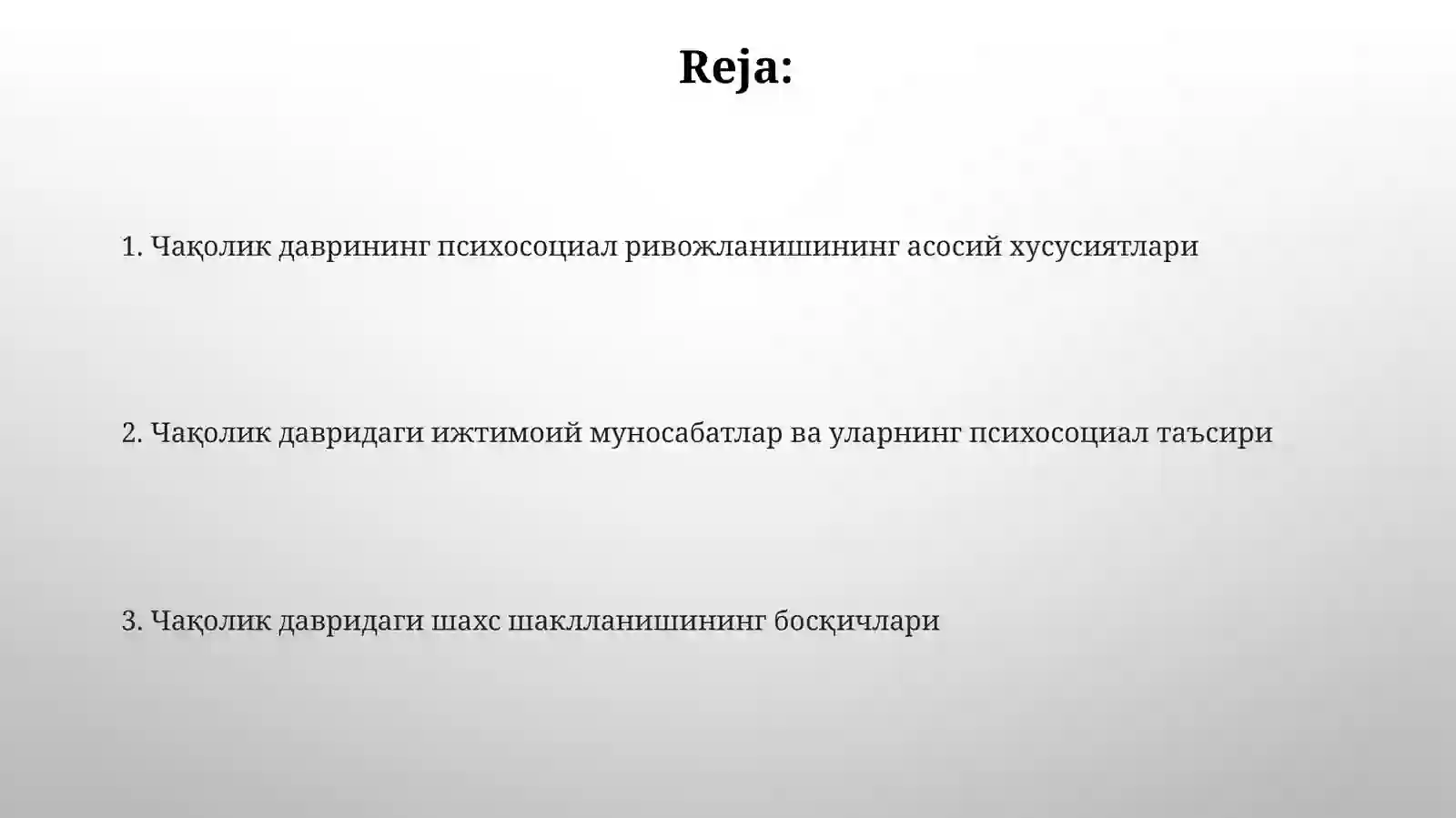 Preview 2