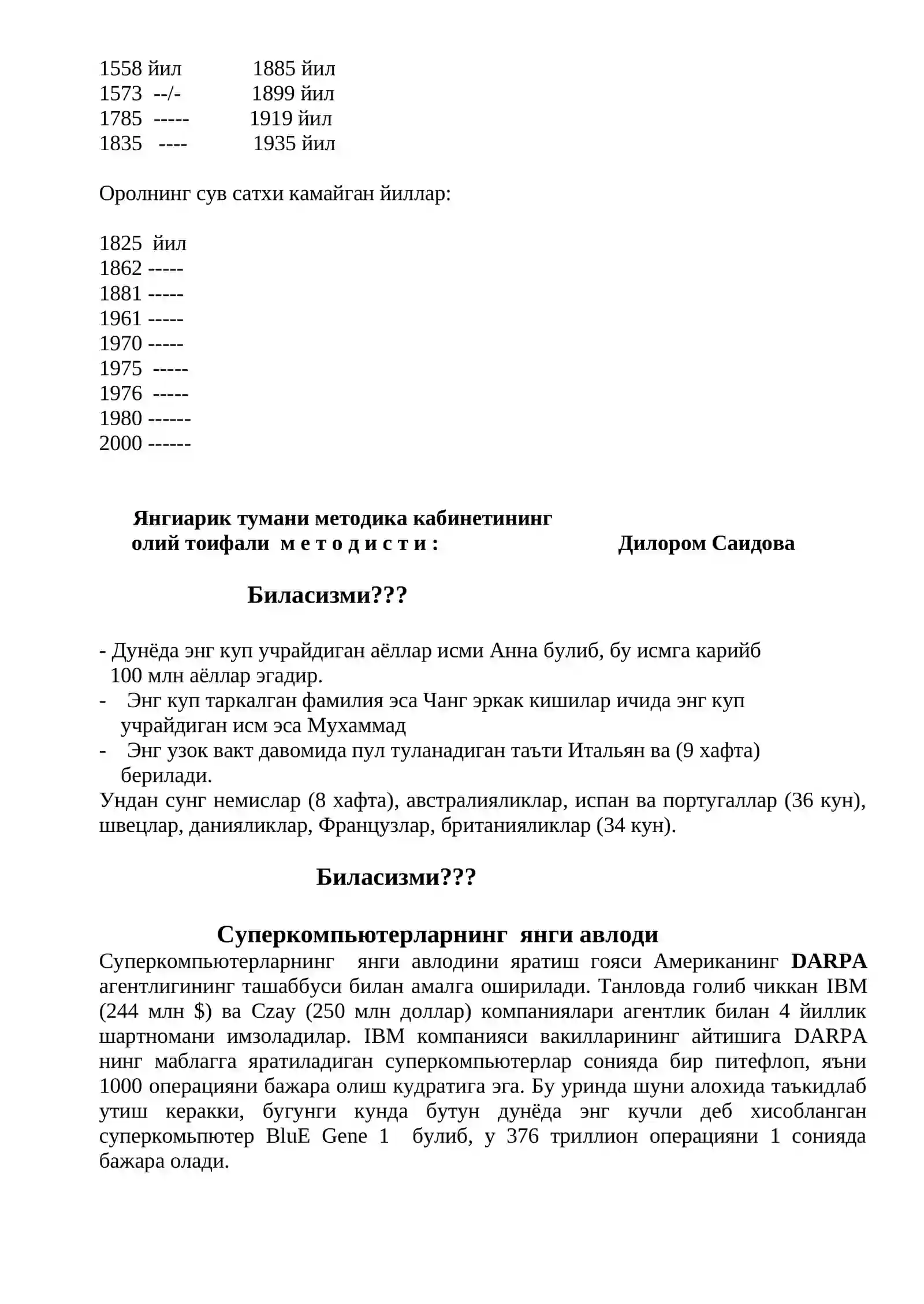 ГРИПП ТАРИХИ 2