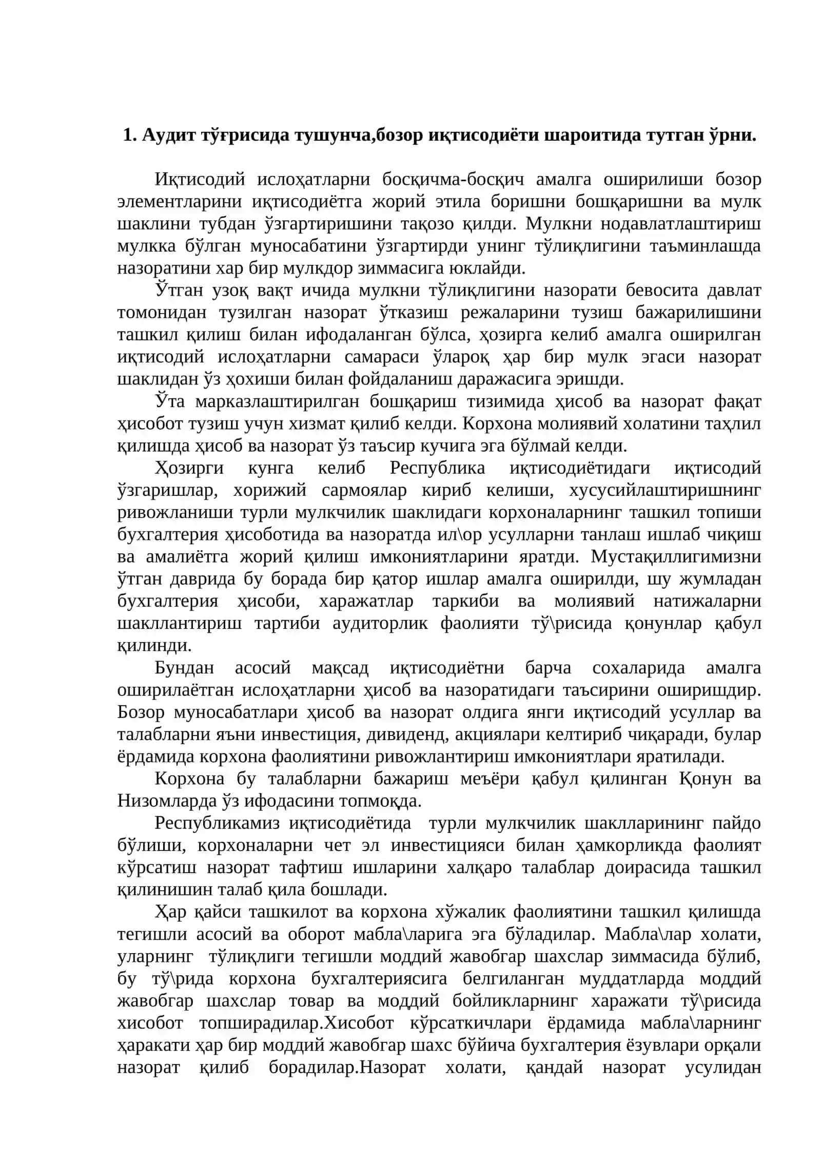 Аудит моҳияти, мазмуни ва ташкил қилиш асослари 2