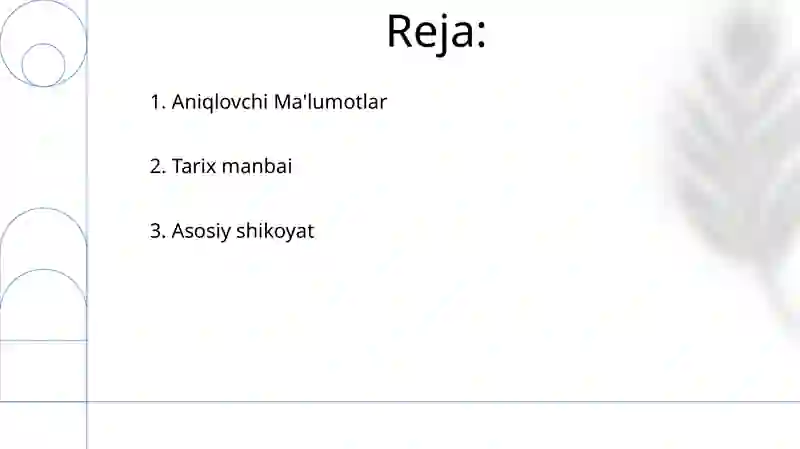 Preview 2