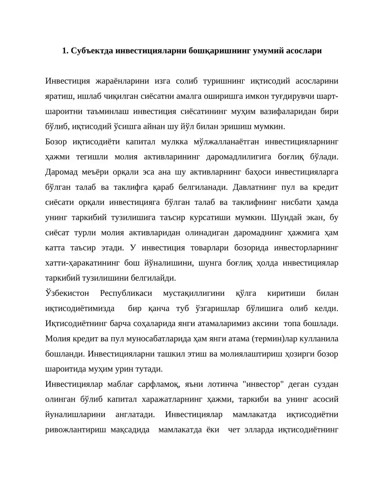 Инвестицияларни бошқариш 2