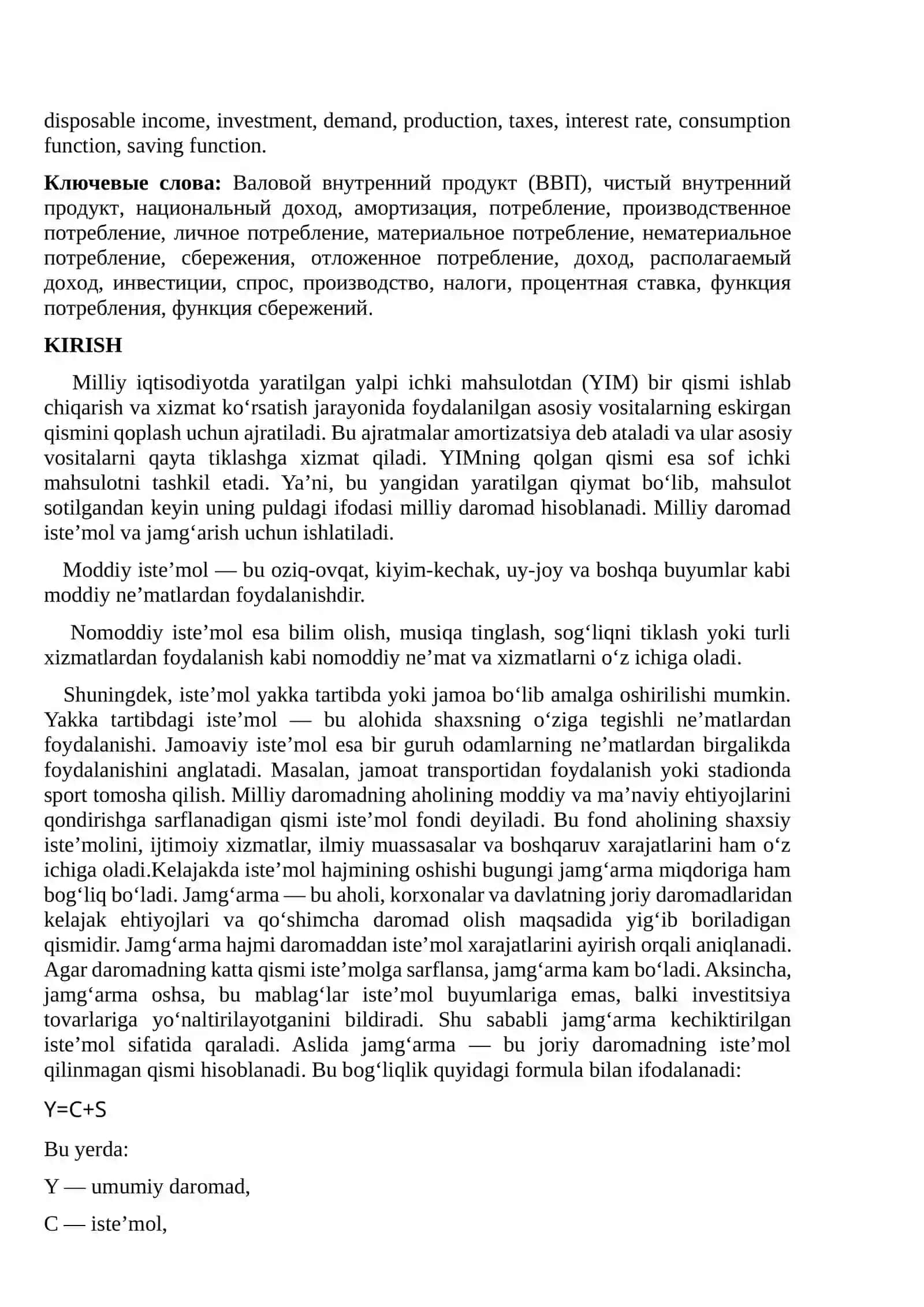 Bozor munosabatlari tizimida iste'mol va jamg'armaning mazmuni va o'zaro bog'liqligi 2