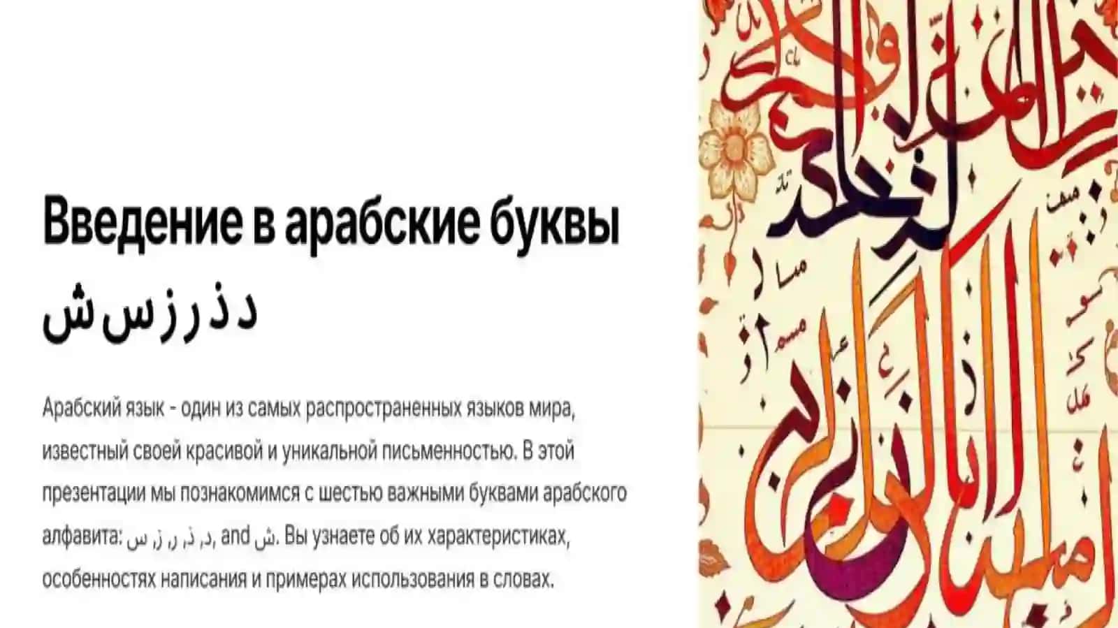Хасанова Хадижа 2