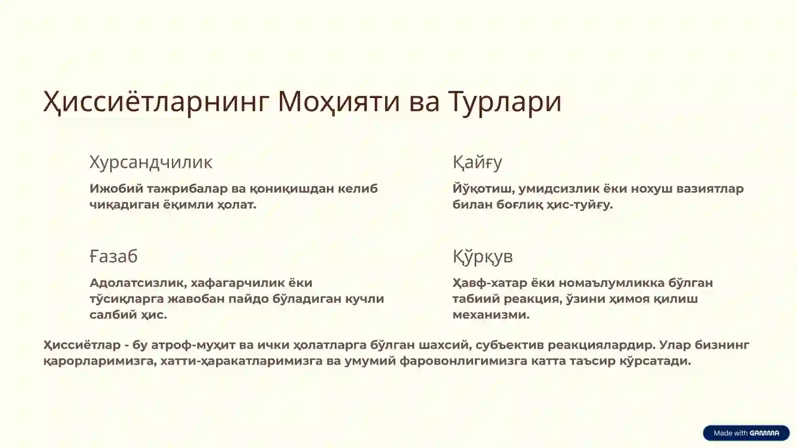 Preview 2