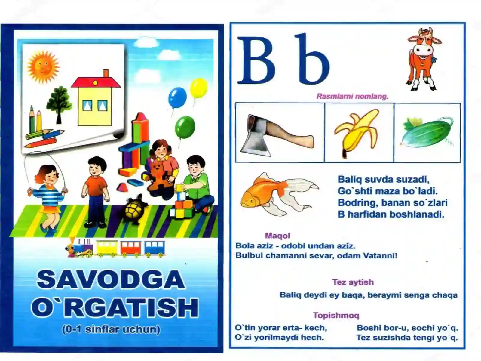 B b harfi 2