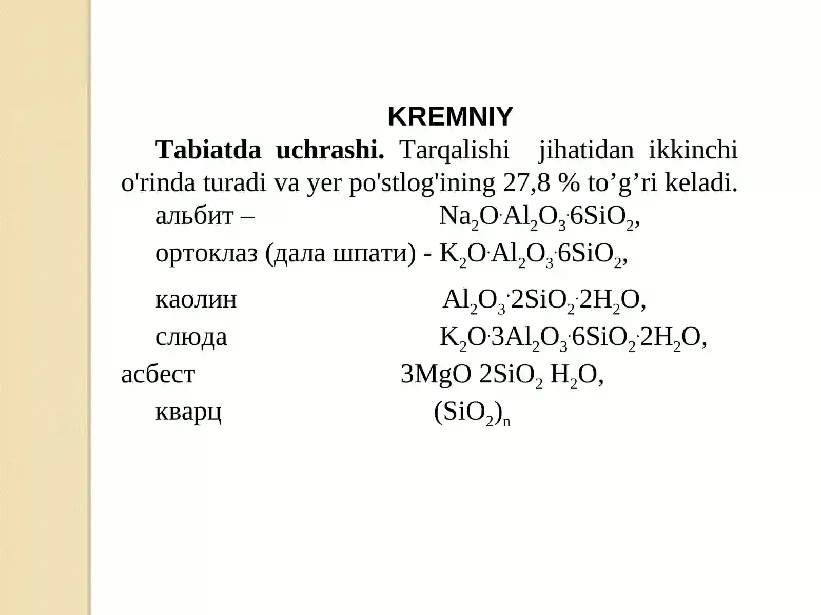 Kremniy va uning birikmalari 2