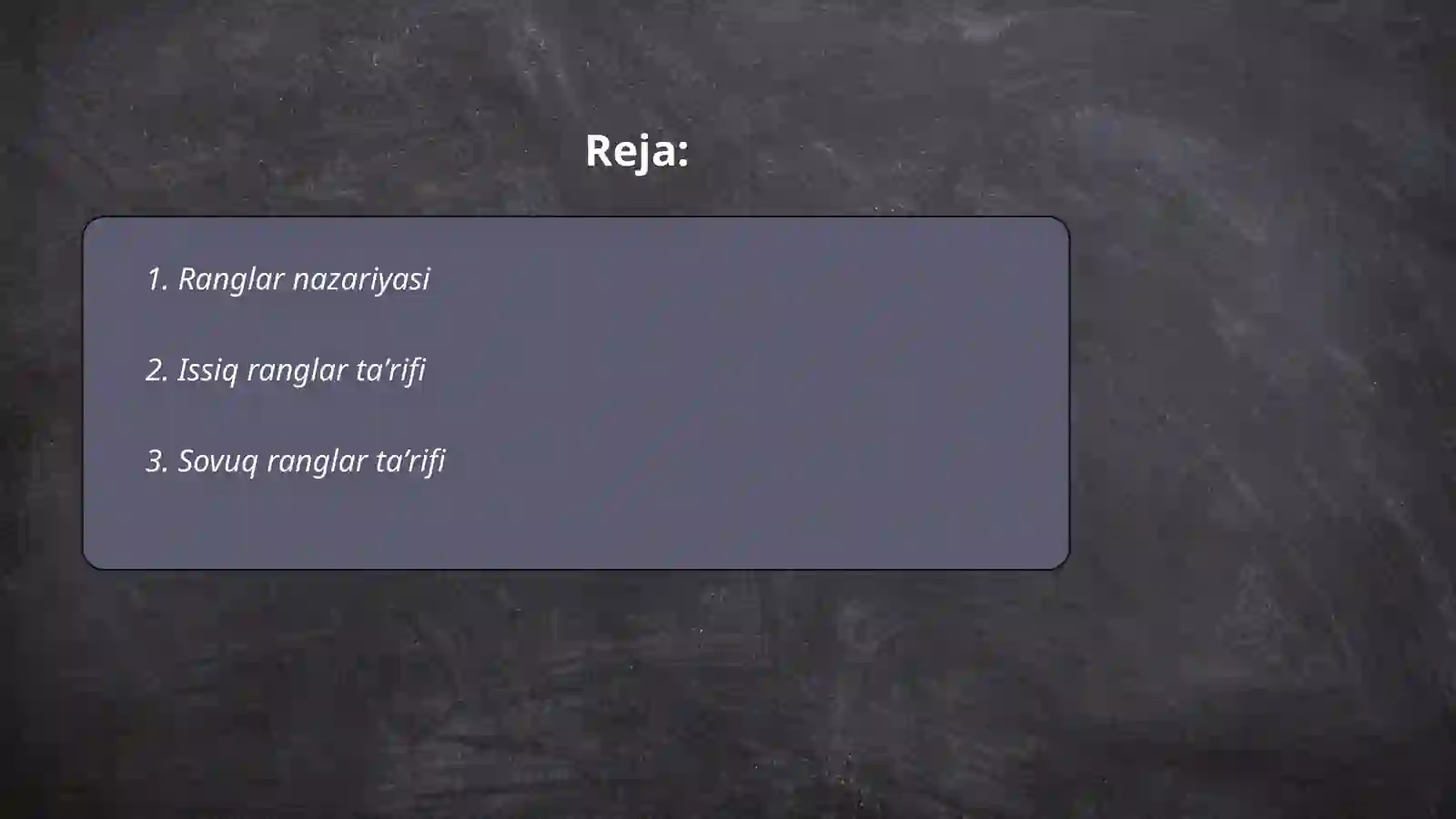 Issiq va sovuq ranglar 2