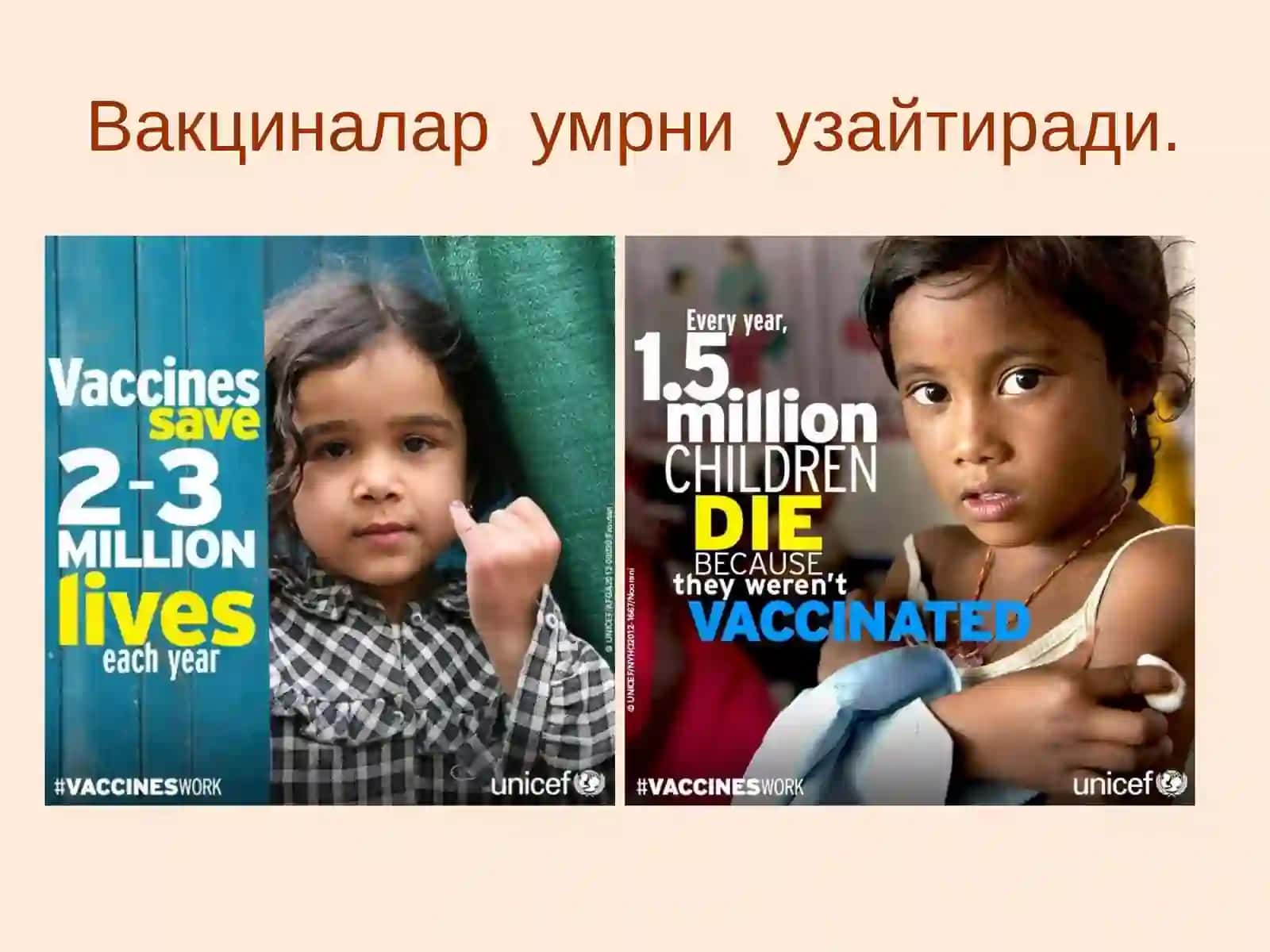 Юқумли касалликлар ва вакциналар 2