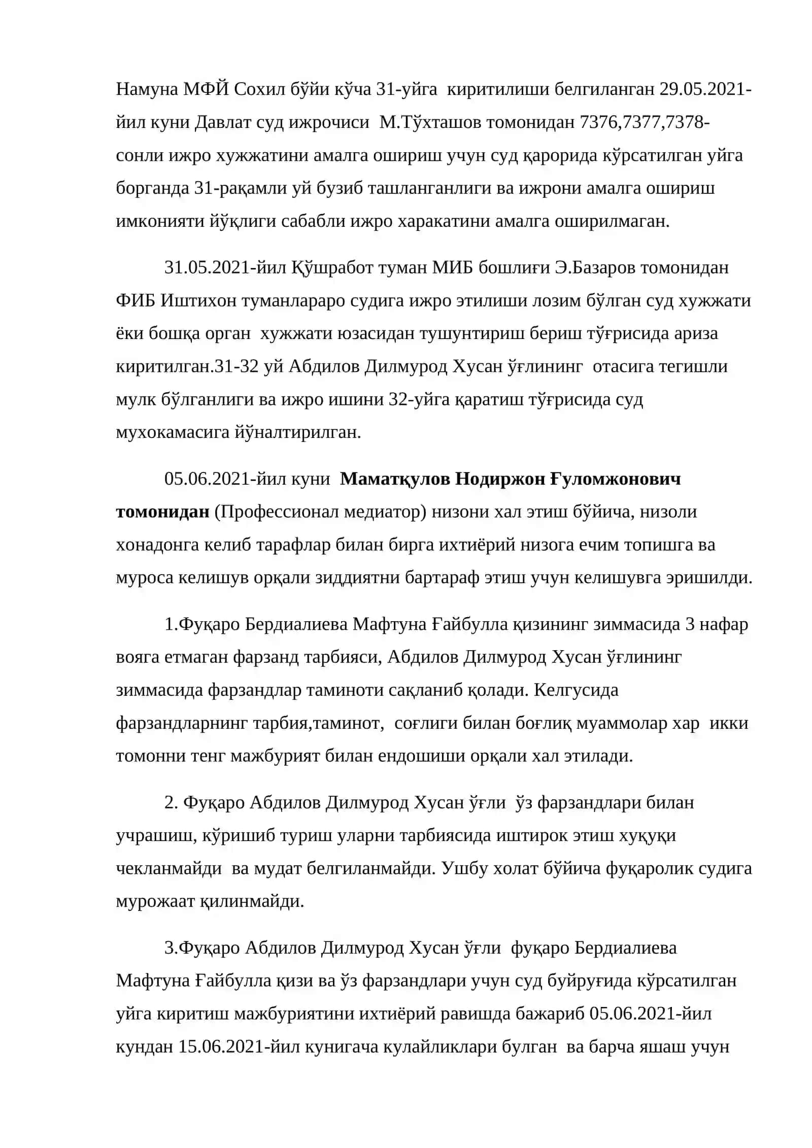 МЕДИАТИВ КЕЛИШУВ 2