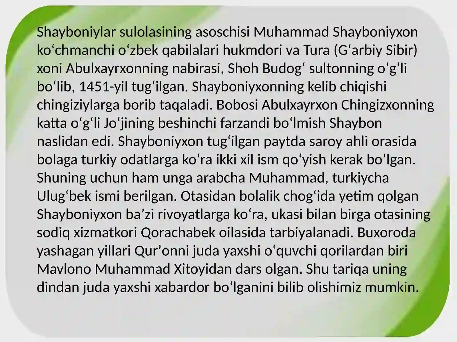 Shayboniyxon she'rlarini tahlil qilish 2