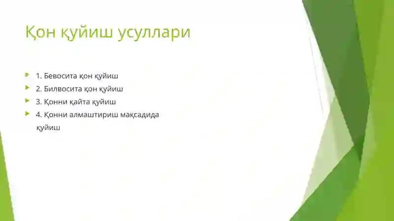Қон қуйиш усуллари 2