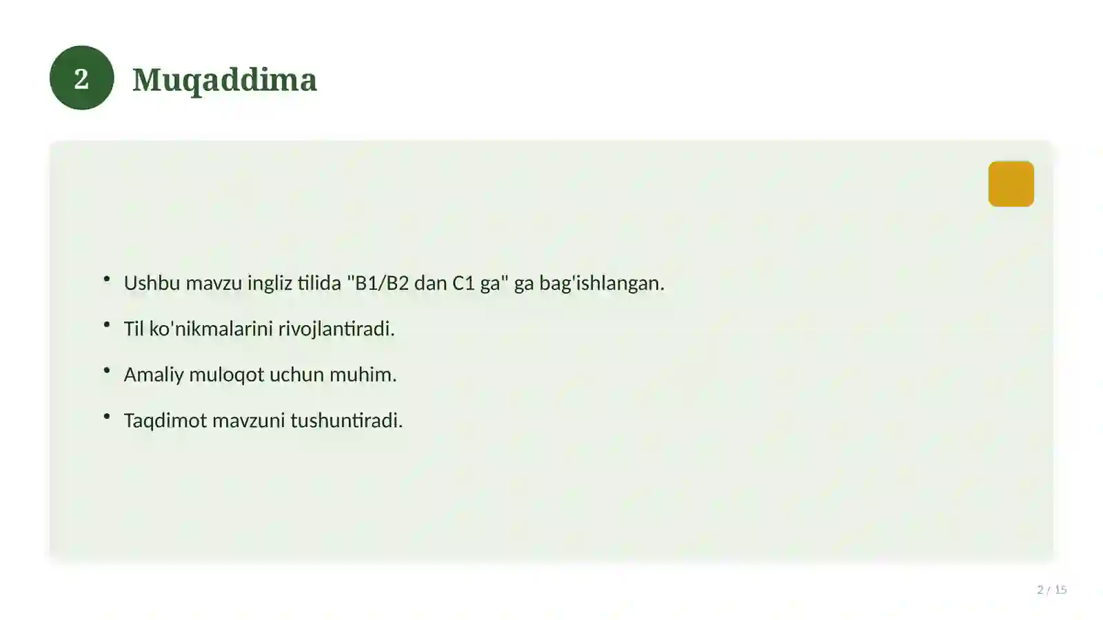 Preview 2