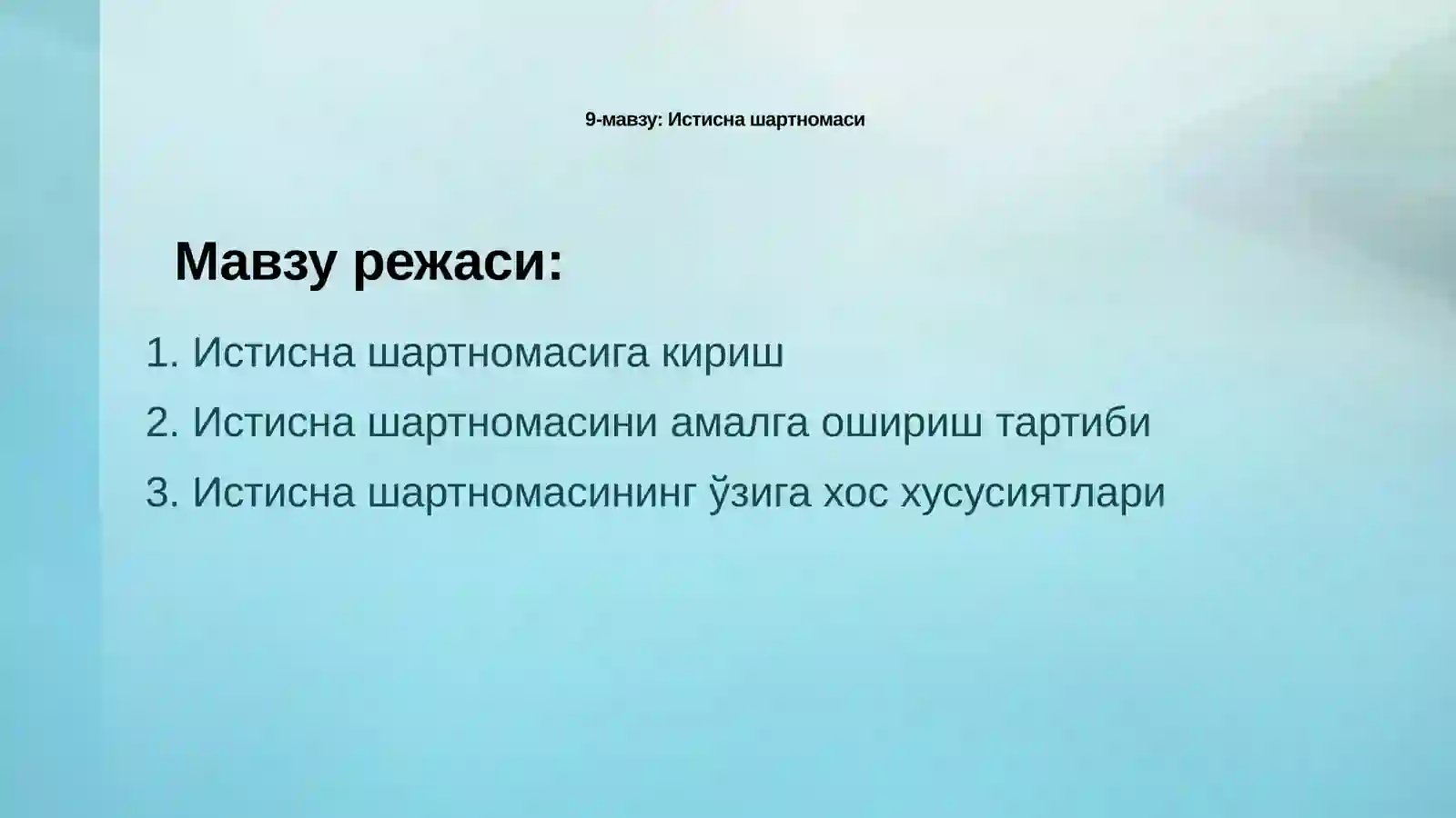 Истисна шартномаси 2