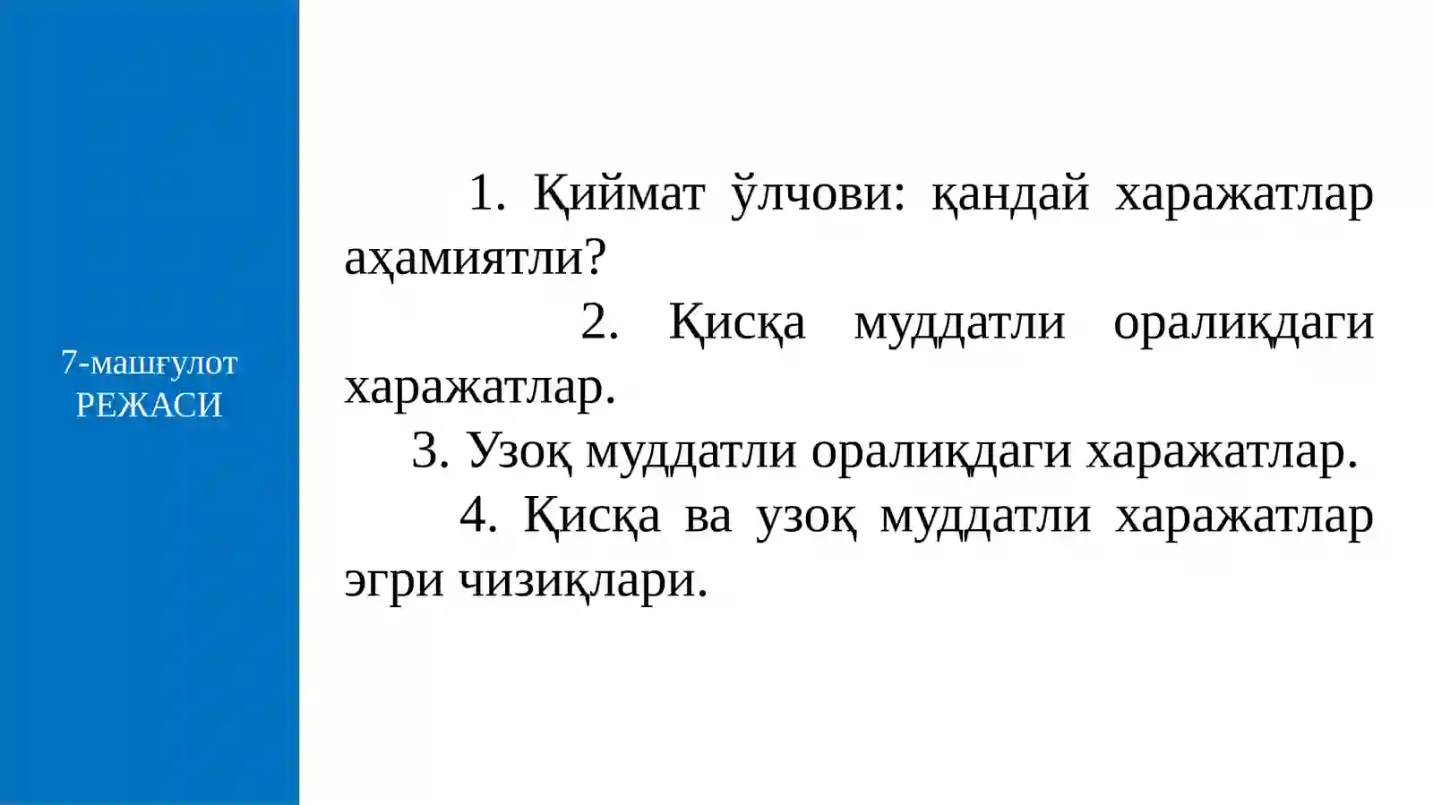 ИШЛАБ ЧИҚАРИШ ХАРАЖАТЛАРИ 2