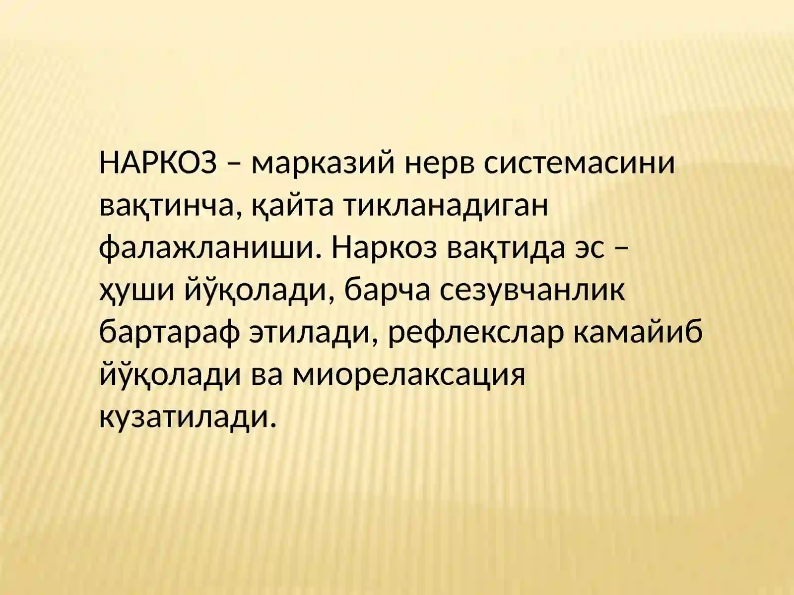 НАРКОЗ ЧАҚИРУВЧИЛАР 2
