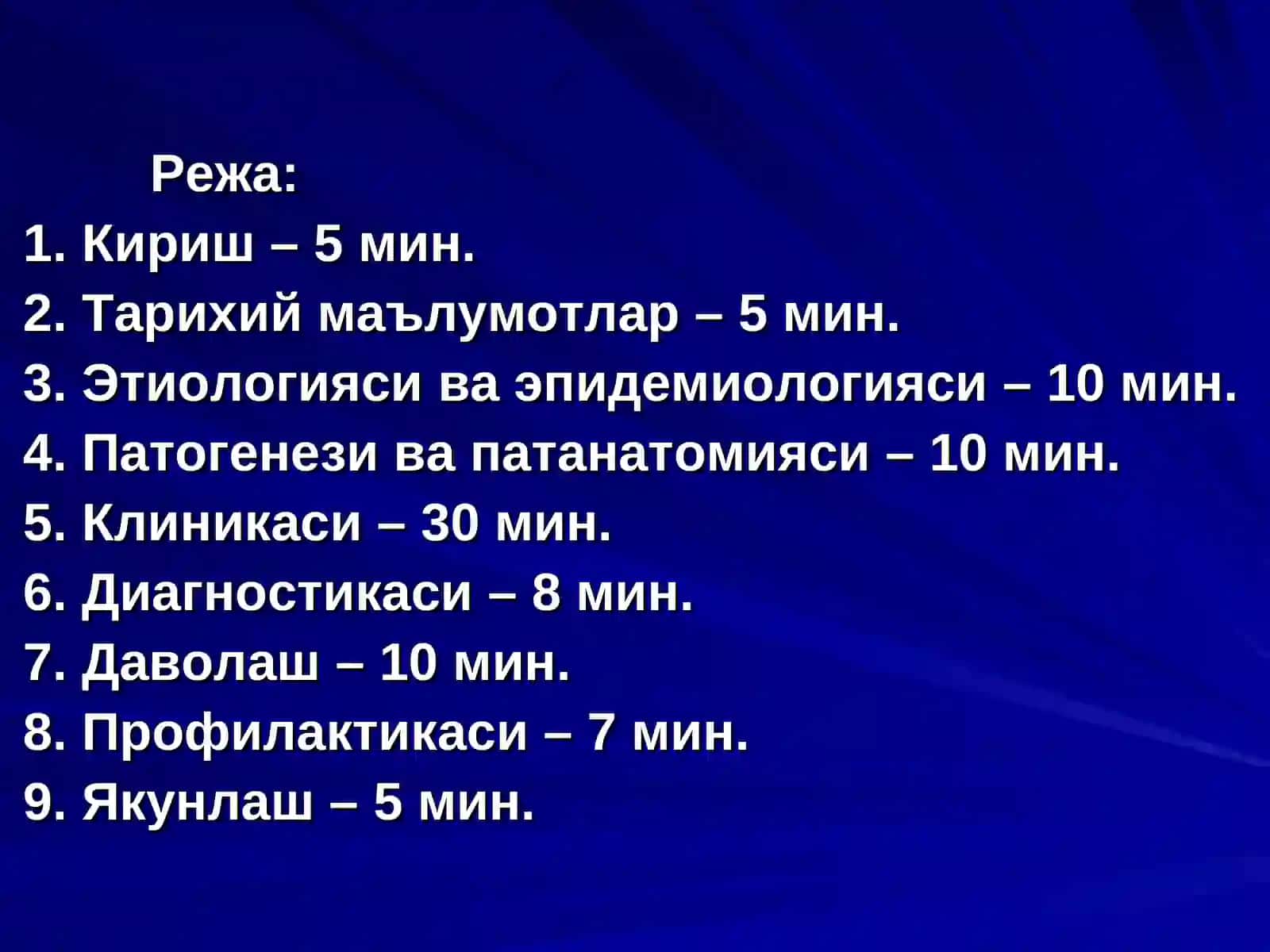 Кукйутал 2
