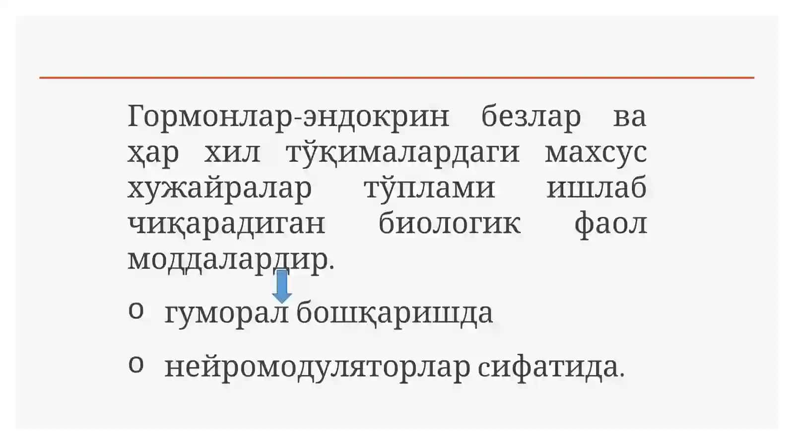 Гормонлар 2