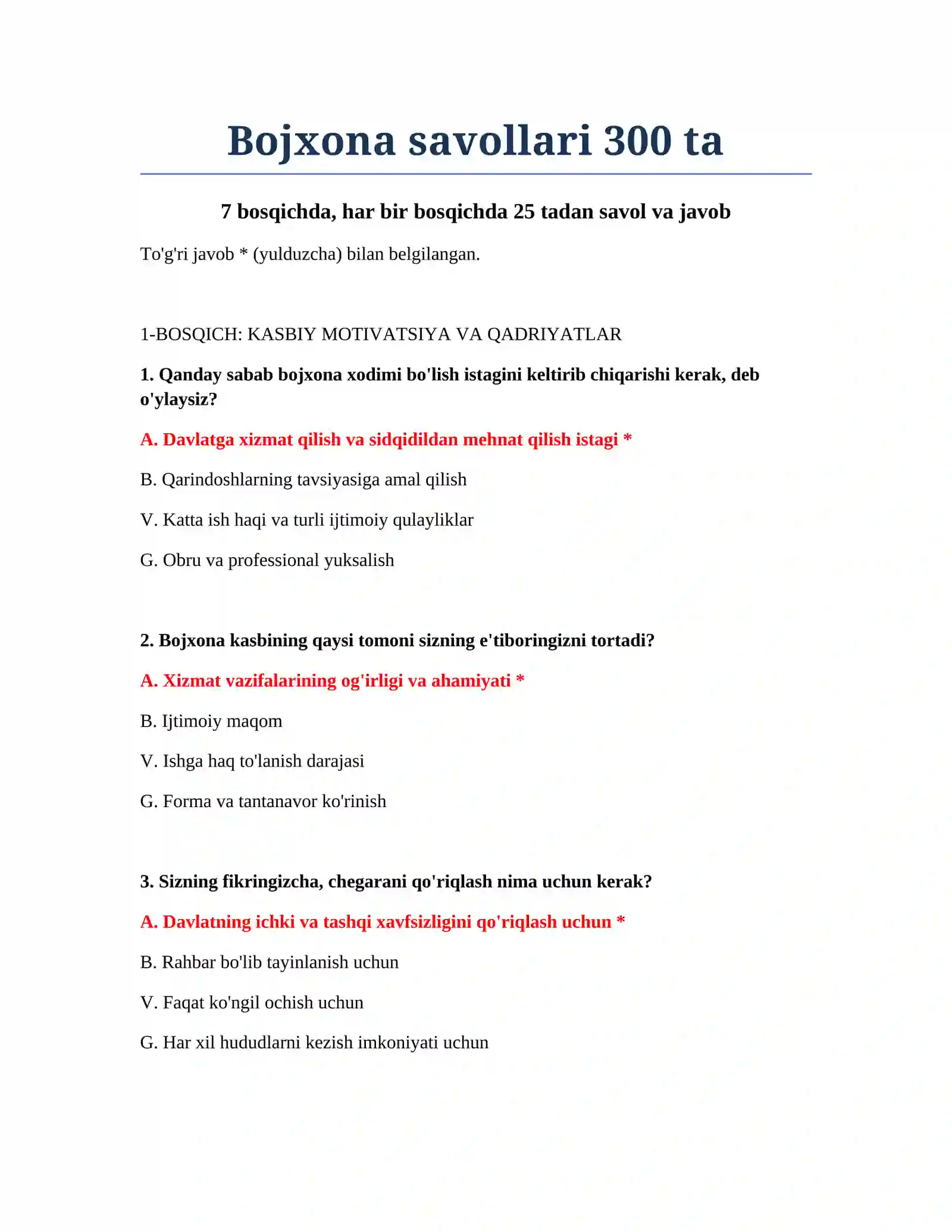 Bojxona savollari 300 ta 2