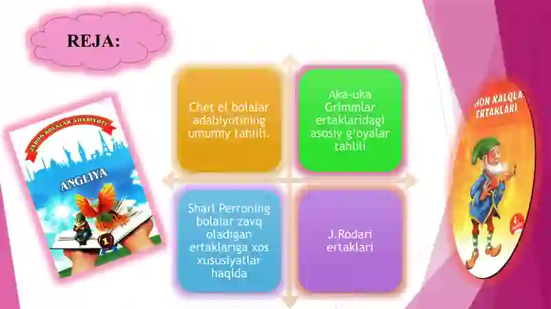 Preview 2