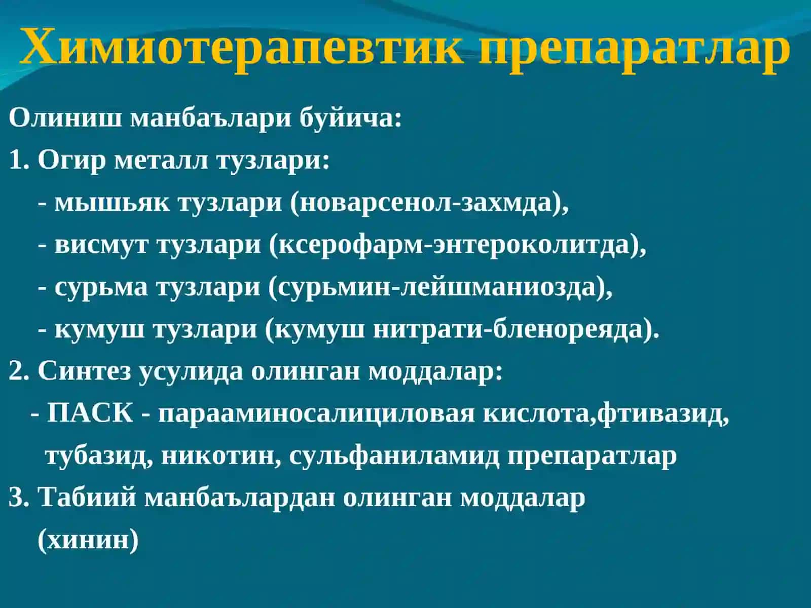 Химиотерапевтик препаратлар 2
