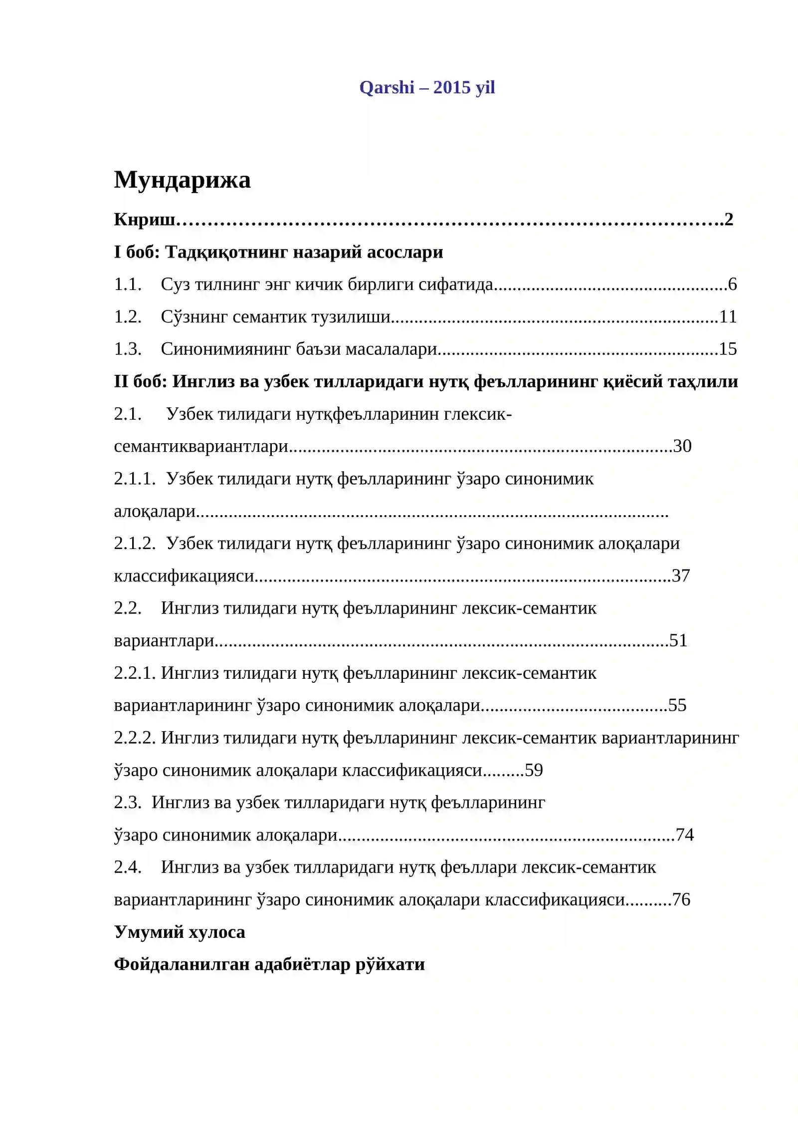 Англиз ва ўзбек тилларидаги нутқ феълларининг қиёсий таҳлили 2
