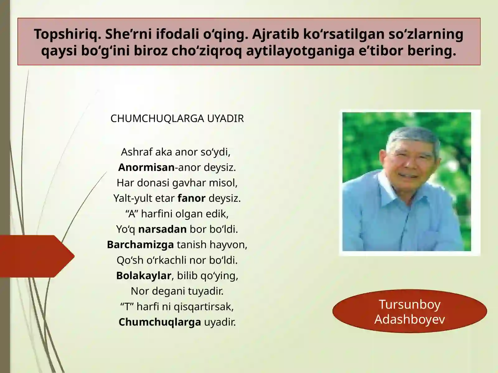 5-sinf. Urg'u va uning ahamiyati 2