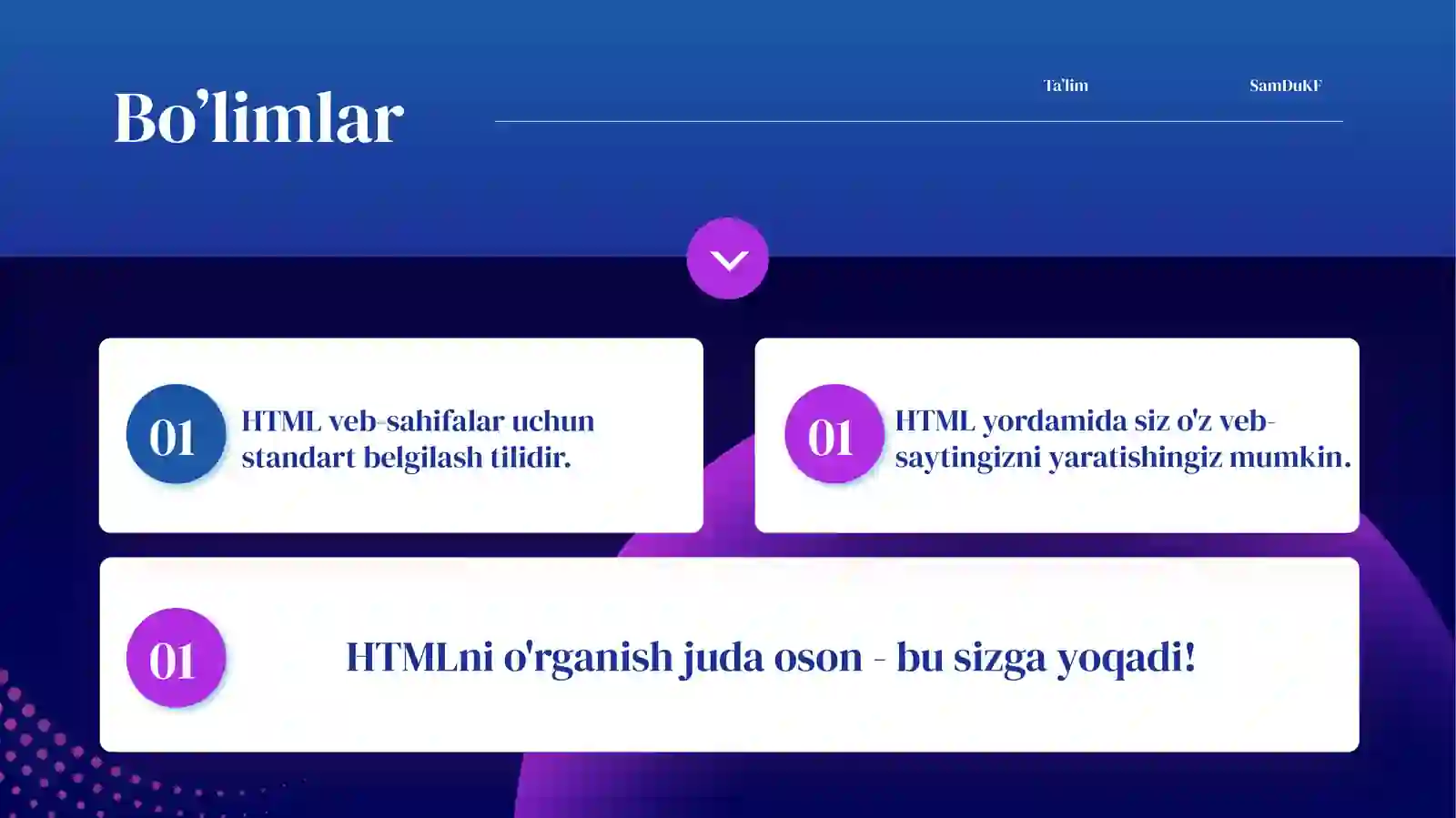 HTML 2
