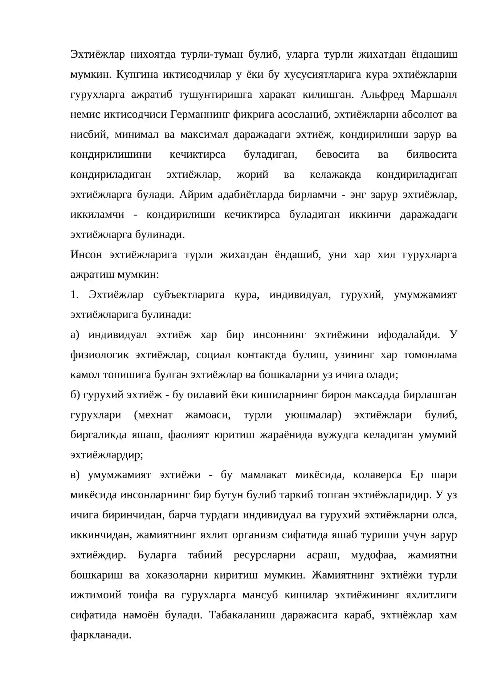 Ижтимоий-иктисодий тизимлари ва мулкчилик мунособатлари бозор иктисодиётининг асосидир 2