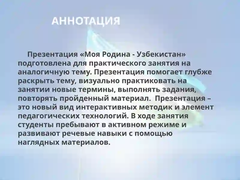 Preview 2
