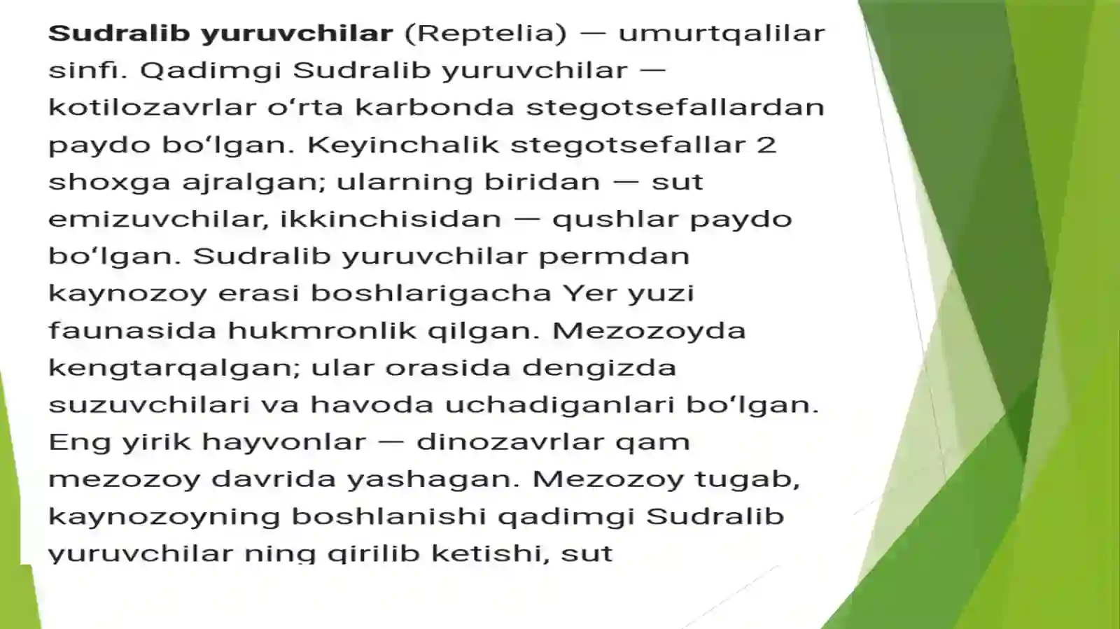 Sudralib yuruvchilar sinfi 2