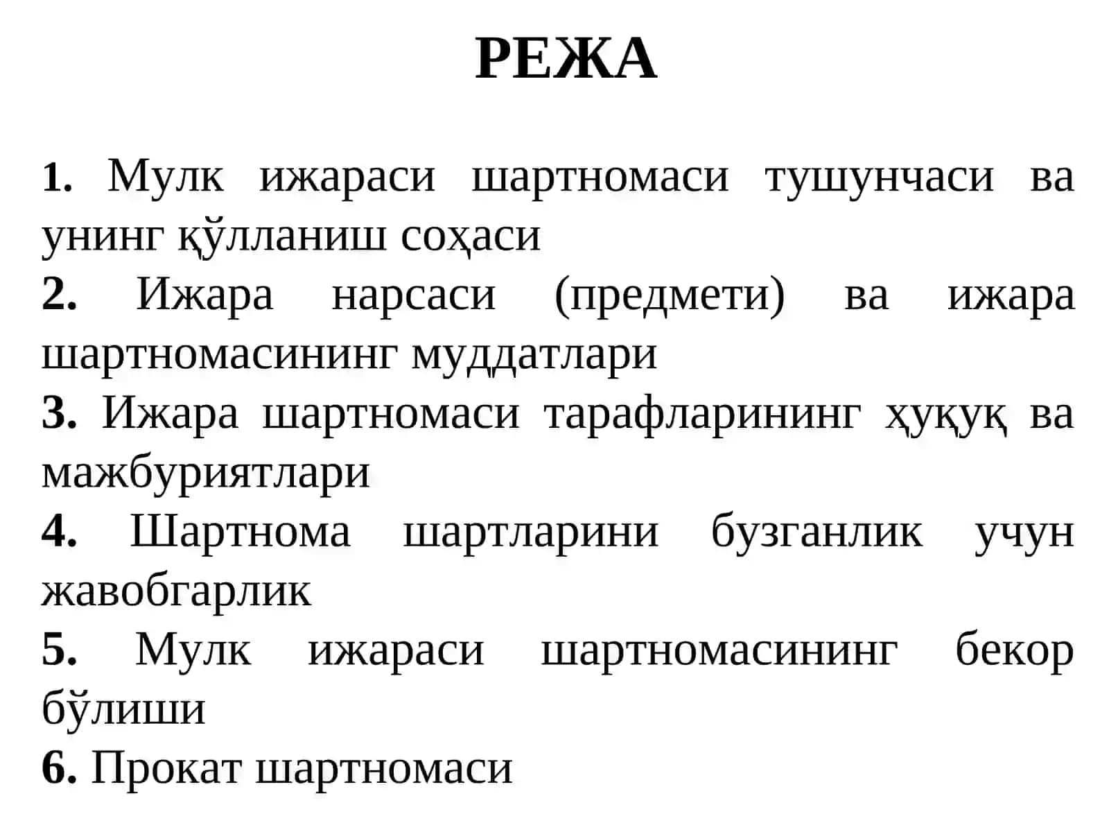 Мулк ижараси 2